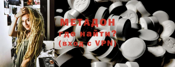 мефедрон VHQ Вяземский