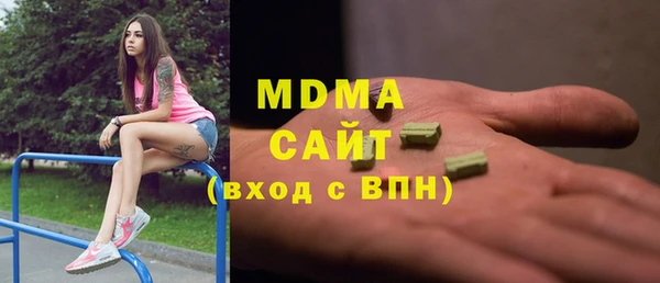 ECSTASY Вязьма